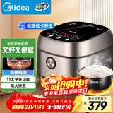 美的（Midea）国家补贴低糖低卡IH智能电饭煲3L电饭锅 健康WIFI智控多功能2-3人蒸米饭锅30X7-305AL
