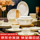 以辰景德镇碗碟家用2025新款高颜值轻奢碗盘餐具整套碗筷乔迁之喜礼物