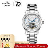 海鸥手表男士机械表镂空多功能自动上链国表腕表 M162S-日历星期