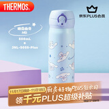膳魔师（THERMOS）保温杯500ml男女士儿童水杯子学生感恩节礼物JNL-505大耳狗蓝色