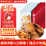 紫燕百味鸡豆香带鱼段卤味熟食露营休闲零食大礼包即食旅行独立小包装60gx8