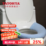 多样屋马桶垫坐垫秋冬坐便垫家用马桶圈通用加厚加大尺寸简约风高档高级 浅蓝 23*16*3cm