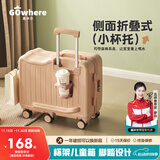 趣纳尔儿童行李箱可骑可坐小型登机箱遛娃旅行箱上飞机拉杆箱学生骑行箱 藕粉【六轮+杯架+可乘骑】 20英寸 【升级高配版】
