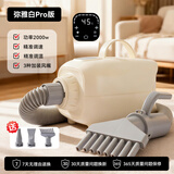 hipidog宠物狗狗智能吹水机吹风机大型犬洗澡吹毛烘干神器 白色Pro版