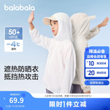 巴拉巴拉男童外套女童服夏儿童亲子上衣【商场同款】202224105202