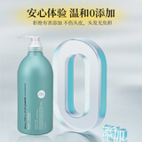 熊野油脂（HorseOil）沙龙链接氨基酸洗发水本体 1000ml 无硅油温和清洁蓬松 日本进口
