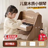 智汇宝宝儿童木质钢琴电子琴婴儿玩具男孩1-3岁6生日周岁新年礼物女孩