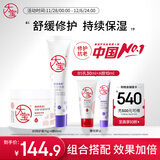 大宝a醇晚霜视黄醇淡纹+大白罐B5特护霜保湿舒缓乳液面霜护肤品礼物