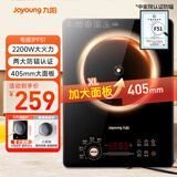 九阳（Joyoung）电磁炉电陶炉2200W大功率家用触控按键耐用面板十档火力纤薄定时功能电磁灶火锅炉C22S-F51