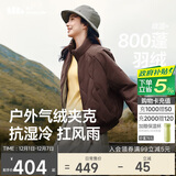 蕉下（beneunder）气绒外套女夹克保暖中暖可机洗户外棉服CL004似羽绒