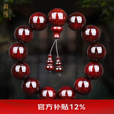 龍隐正宗小叶紫檀手串男女士佛珠子正品高端香木情侣手链转运文玩 【带星老料】18mm*13颗（七仓发货） 紫凝