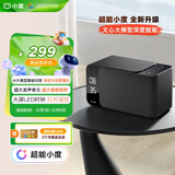 小度智能音箱Mate黑色 卓越人声 LED时钟闹钟 AI语音蓝牙音响 万能遥控 儿童早教故事启蒙 礼物送礼