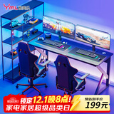 雅美乐书房电竞游戏桌电脑桌台式 简约学习桌家用简易书桌1.6米