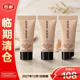 阿玛尼权力粉底液2#5ml*3遮瑕持妆【临期清仓】