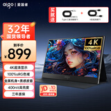 爱国者14英寸便携式4k显示器100%高色域 手机电脑笔记本副屏一线直连扩展屏
