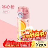 希乐塑料杯子tritan材质随手杯大容量男女学生便携运动水杯儿童弹跳杯