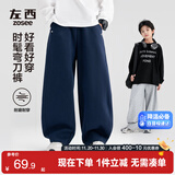 左西童装男童裤子2025新款儿童运动裤奥粒绒大童弯刀裤 黑色 150