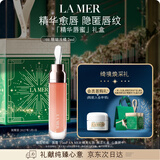 海蓝之谜（LA MER）丰盈唇部精华01润唇膏护肤品化妆品礼盒生日圣诞礼物 效期至27/03