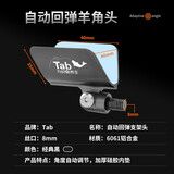 Tab 竞技支架头黑坑自动回弹钓鱼架杆鱼竿支架炮台配件羊角头大物 黑坑竞技支架头（黑色）