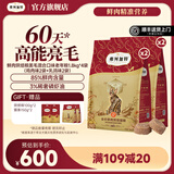 弗列加特 85%鲜肉含量全价鲜肉烘焙猫粮 磷虾油高能美毛亮毛 【老年猫】 混合口味7.2kg