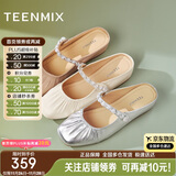 天美意穆勒鞋女凉鞋商场同款女鞋2025新款 米色（柔软羊皮） 37