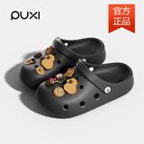 朴西洞洞鞋男士夏季平跟厚底踩屎感拖鞋包头防滑外穿沙滩情侣款凉鞋男 珍珠黑+卡皮巴拉 40 -41