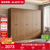 全友家居成品大衣柜新中式卧室家用衣橱衣服储物收纳柜子挂衣柜家具