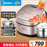 美的（Midea）电饭煲家用1-2人小容量2L立体IH电磁加热小型多功能迷你煮饭锅智能预约电饭锅国家补贴CFB2030H