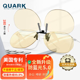 Quark官方【美国专利黑色素镜片】夹片防蓝光眼镜翻折护目近视SM9503