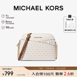 MICHAEL KORS礼物轻奢MK女包JET SET TRAVEL斜挎贝壳包 中号 香草色/橡果棕