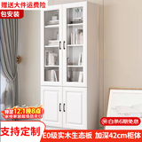 汐畔一居【包安装】实木书柜书架组合现代简约带玻璃门书橱储物柜 A款长80cm 不带顶柜-升级42cm柜深