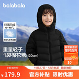 巴拉巴拉童装男童羽绒服2024秋冬季女小大童连帽亲子百搭外套202424107202