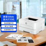 惠普（HP）335dw A4黑白激光无线单功能双面打印机商用/家用打印（原厂1年保）