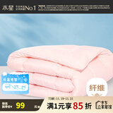 水星家纺 被子被芯 七孔透气纤维被 宿舍可用 单双人四季可用春秋被子被芯 【粉色】四季被（升级工艺） 220x240cm(适配1.8米床套件)