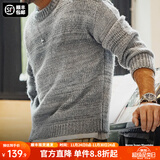 马登工装美式复古渐变条纹毛衣男秋冬美拉德套头圆领混纺男士针织衫 铅灰色 L