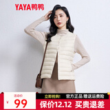 鸭鸭（YAYA）马甲女轻薄羽绒服秋冬坎肩修身保暖背心马夹女百搭内穿上衣女装K 米白色 L