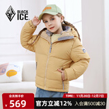 黑冰户外男女儿童700+蓬鹅绒防风防泼防污保暖连帽羽绒服 F8534019C 米黄 L (140)