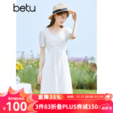 betu百图女装连衣裙收腰白裙子夏天百搭显瘦中长款连衣裙女 白色 M