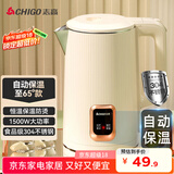 志高（CHIGO）烧水壶1.8L电热水壶保温一体全自动恒温电热水壶家用热水壶自动断电双层防烫TH185B-01B