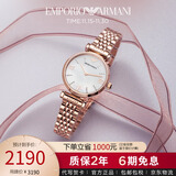 安普里奥·阿玛尼（Emporio Armani）手表女满天星石英贝母表盘女士腕表生日礼物送女友AR11316