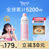 娜丽丝防晒喷雾霜210g大容量男女学生户外军训专用高倍持久耐晒不油腻