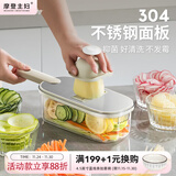 摩登主妇不锈钢切丝器家用土豆丝刨丝器多功能切片器擦丝器切菜神器 不锈钢切丝器-带篮六刀暖灰