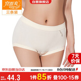 宜而爽【三条装】100%全棉内裤女士纯棉三角裤大码宽松中老年商场同款