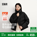 森马（Semir）陈都灵|90%鹅绒短款羽绒服女25年冬显瘦龟背三防外套109725113005