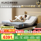 顾家家居【智能床】简约风多功能可调节升降电动床 遥控智能床智惠1号8580 【月牙米】高脚款1.8*2.0+床垫