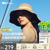 蕉下（beneunder）遮阳帽防晒帽女大帽檐渔夫帽子男登山帽太阳帽防风四季通用 棕