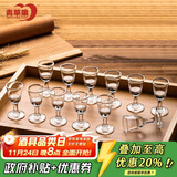 青苹果高档白酒杯小酒杯茅台杯8毫升12只装白酒杯套装家用饭店用