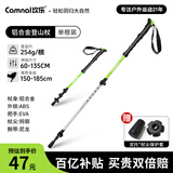 坎乐户外登山杖三节伸缩铝合金超轻老人杖露营爬山轻便防滑手杖