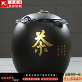 正扬紫砂茶叶罐普洱储茶罐醒茶罐密封罐储物罐茶叶缸陶瓷大号 750克 大号紫砂茶叶罐—茶字