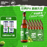 鹅岛（Goose Island）精酿啤酒 IPA 印度淡色艾尔 聚会聚餐 节日送礼 整箱批发 IPA 355mL 24瓶 整箱装